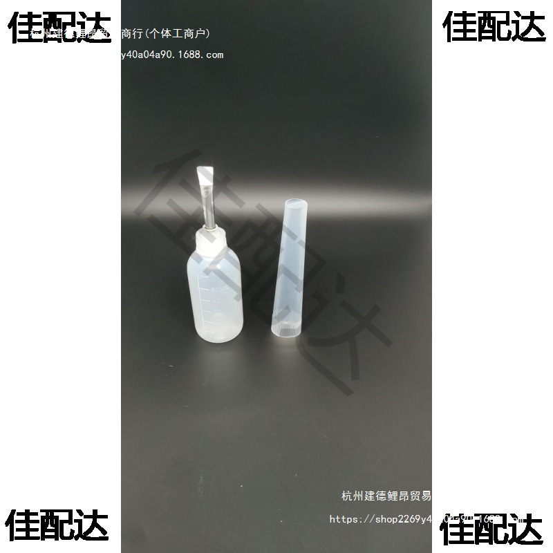 30/50/100/200/500ml Brush Rosin Bottle Rosin Bottle Flux Bottle Dispensing Bottle with Needle