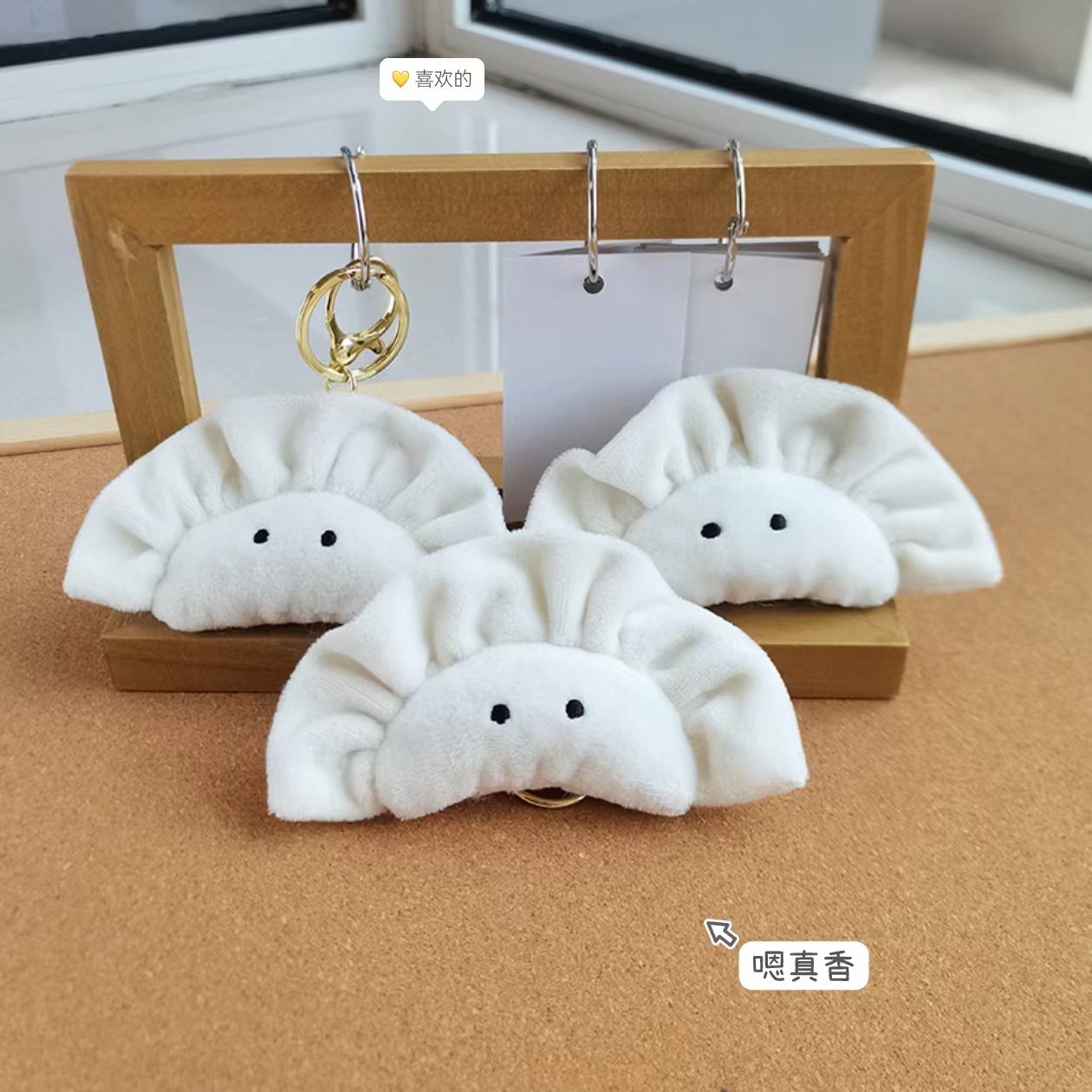 Little Red Riding Book Japanese Cute Dumpling Doll Plush Doll Pendant Bag Key Pendant Internet Celebrant Doll