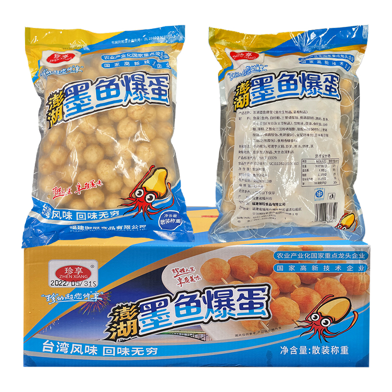 Кальмары с яйцом, шарики с начинкой, жареные мясные шарики, готовые к употреблению, рыбные шарики, оден, приготовленные и жареные