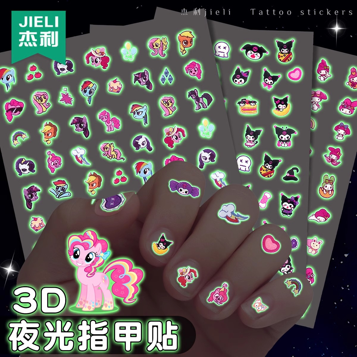 Sanrio Kolomi Luminous Children's Nail Stickers Cute Cartoon Stickers Little Girl Pony Polly Nail Stickers