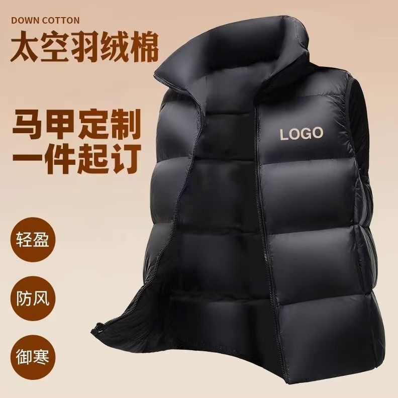 Down Cotton Vest with Custom Logo, Fleece-Lined and Thickeneded, Men's and Women's Work Clothes, Casual Outdoor Windproof and Warm Embroider