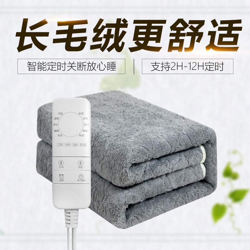 Small Antelope Electric Blanket Single Double Double Control Temperature Control Safety Household Waterproof Student Electric Mattress Cross Border