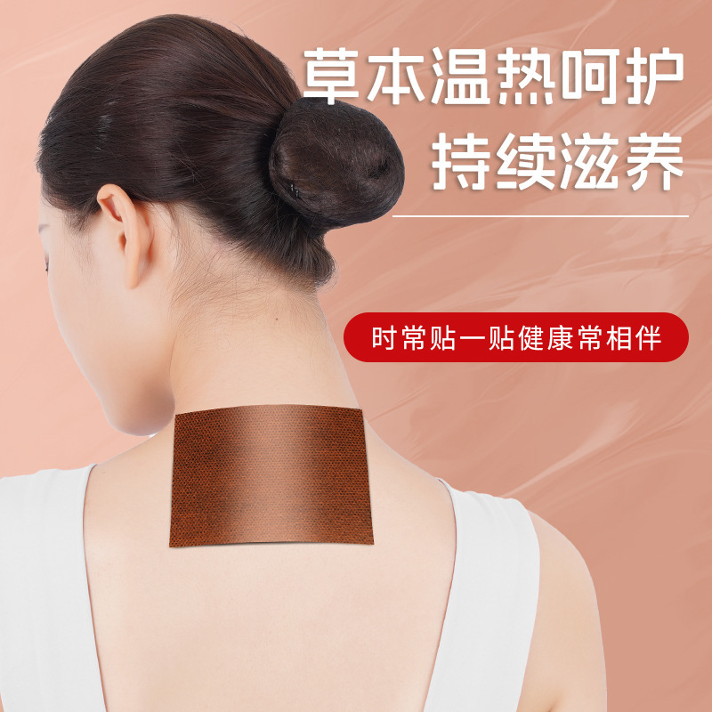 Warm Moxibustion Patch, Mugwort Patch, Cervical Spine Patch, Shoulder and Neck Patch, Breathable Joint Wholesale Knee Hot Compress, Heating Plaster Patch, Moxibustion Patch