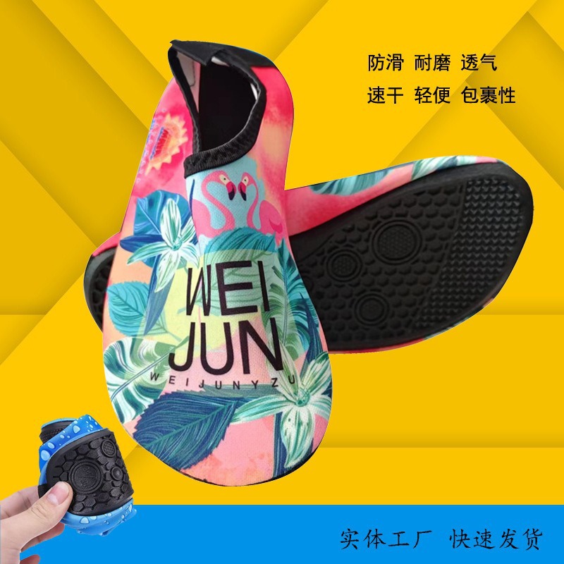 Cross-Border Children's Beach Shoes Non-Slip Soft Bottom Printed Outdoor Wading and River Tracing Shoes Indoor Sports Floor Socks Fitness Shoes