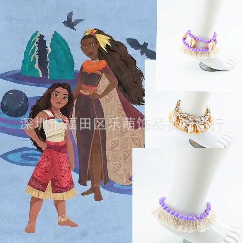 Океанское чудо Браслет для ног Мулан с цепочкой и кисточками для девочек