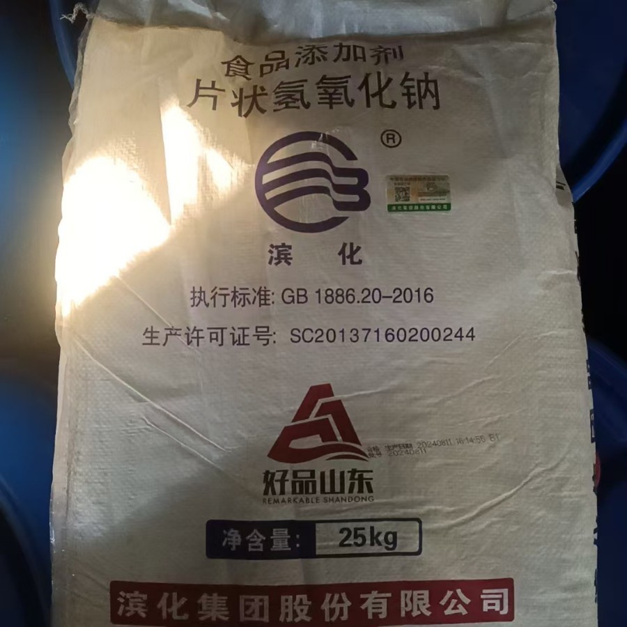 Factory wholesale Binhua granular industrial alkali sewage treatment alkali desulfurization alkali breeding disinfection alkali large favorably