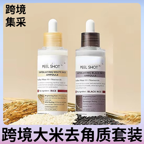 Кросс-бордерный Amazon, эксфолиирующий лосьон для очищения кожи от примесей, увлажняющий, скраб для мертвых клеток кожи