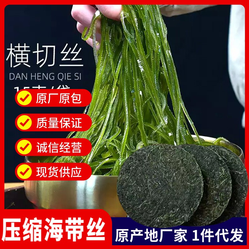 Круглый торт из сжатой водорослевой шелухи без нарезки, еда интернет-знаменитостей, сушеная водорослевая шелуха, сухие товары, оптовая продажа