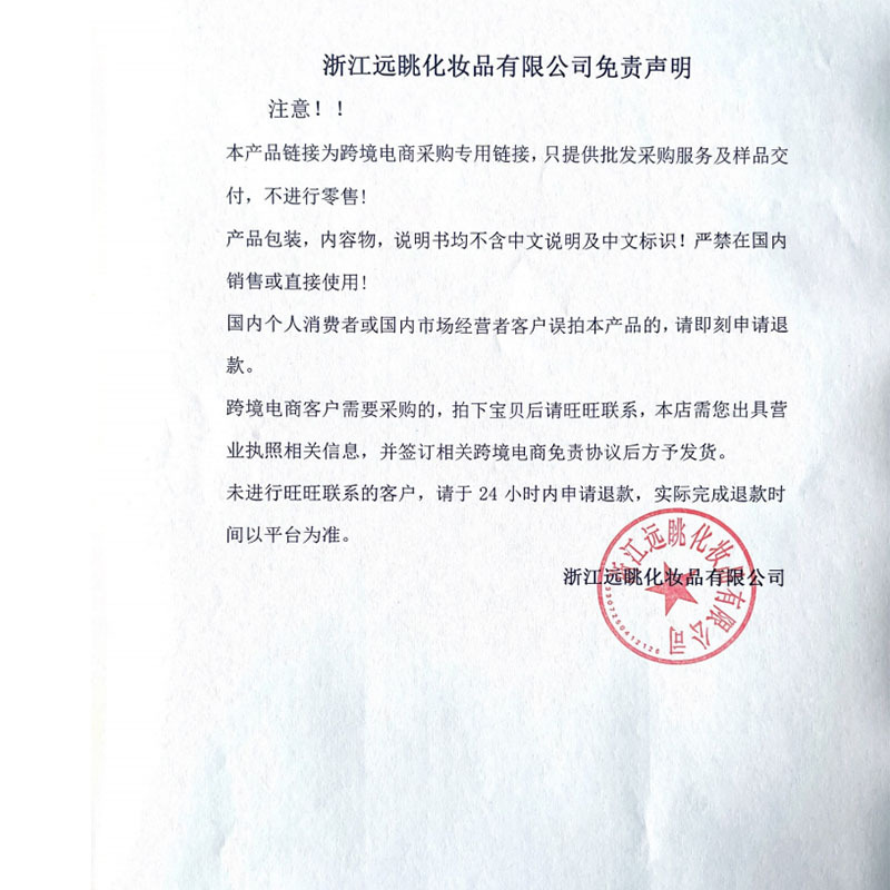 Langmanni Lip Gloss Lip Liner Set 2-Piece Set Not Easy to Stick to the Cup Matte Lip Gloss Set Cross-Border Makeup