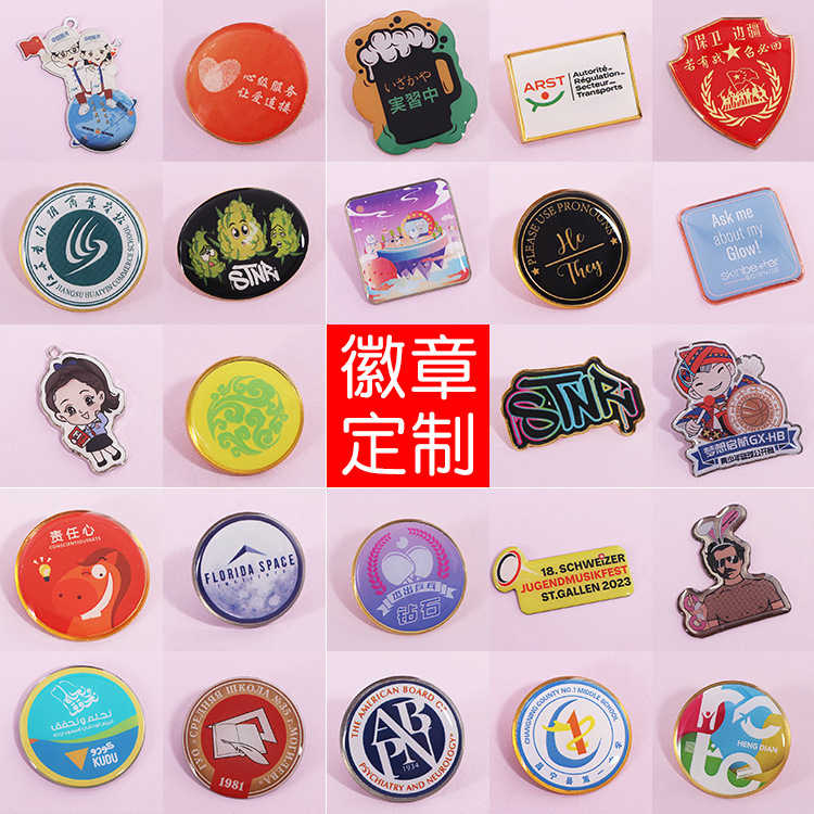 Customized Metal Badges, Painted Enamel, Cartoon Character Badges, Corporate Event Badges, School Badges, Custom-Made Company Badges