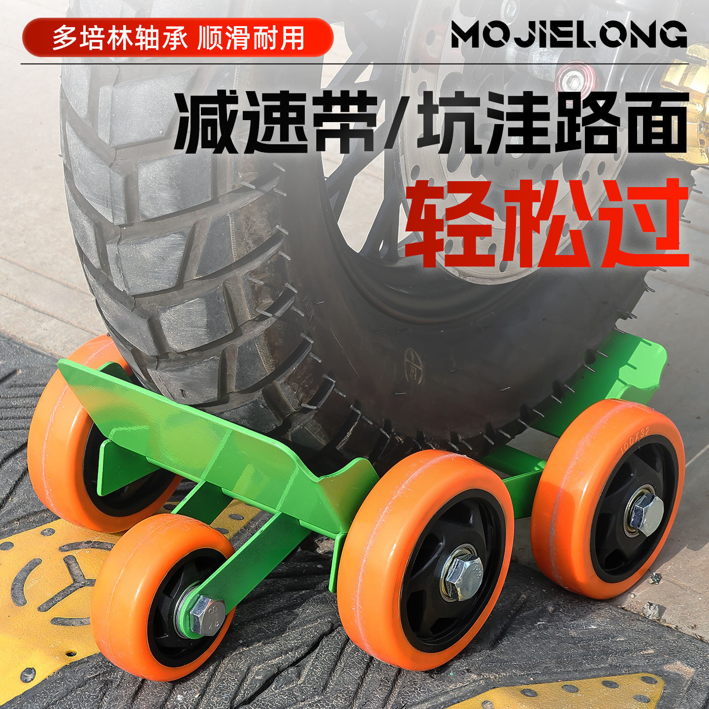 Electric Motorcycle Electric Vehicle Flat Tire Emergency Booster Three-Wheeled Motorcycle Tire Explosion Self-Rescue Power-Assisted Trailer Riding Tool