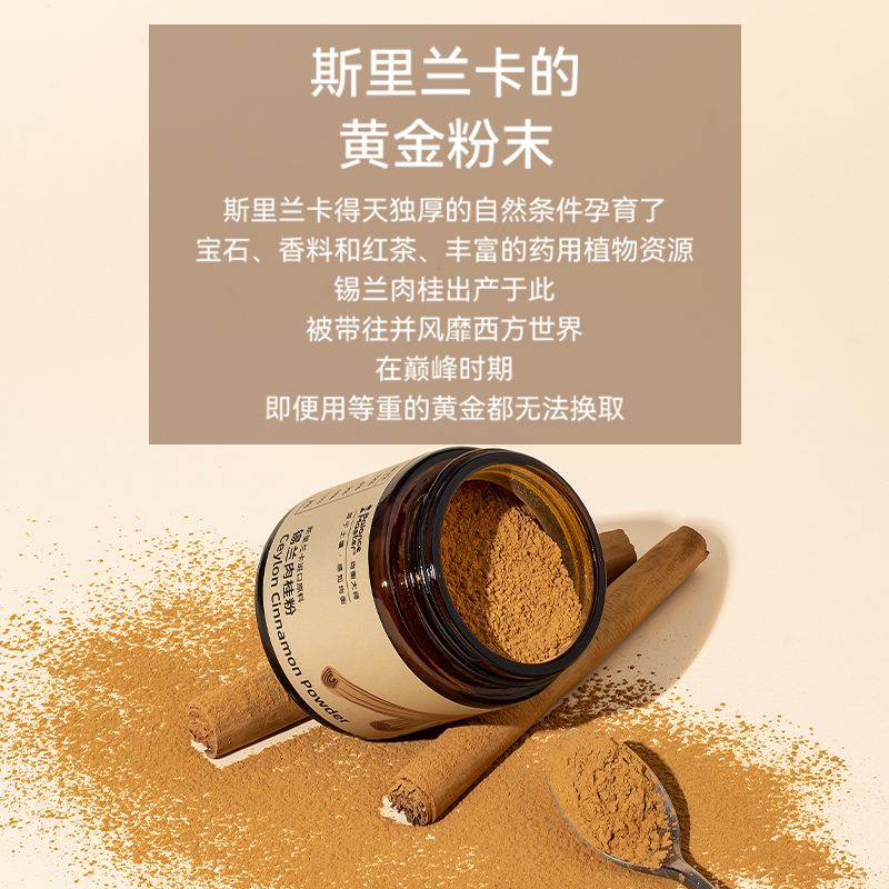 Sri Lanka Natural Ceylon Cinnamon Powder Premium Cinnamon Selected Roasted Coffee Companion Casual Health Food