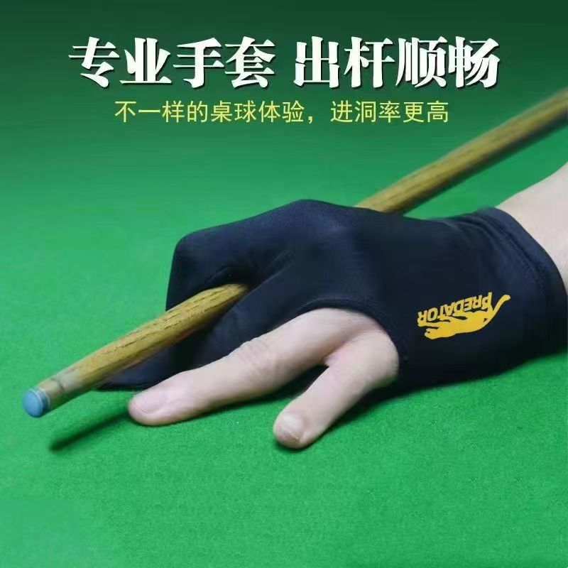 Factory direct billiards three fingers left and right universal gloves billiards ball room ball hall special gloves club gloves
