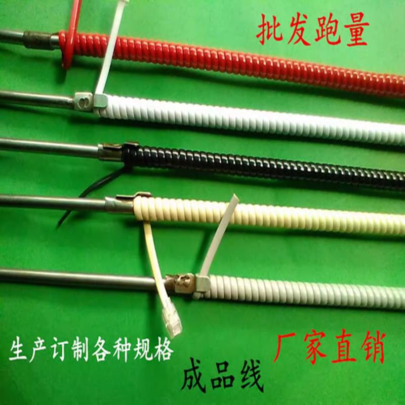 Telephone handset wire spring wire Universal 4-core telephone Curve hotel landline microphone handle cable
