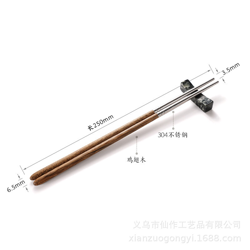 @ Xiao Mu Xian Stainless Steel Chopsticks 304 Household Light Luxury Non-slip Rosewood Chicken Wing Wood Non-lacquer Non-wax High-grade Wooden Chopsticks