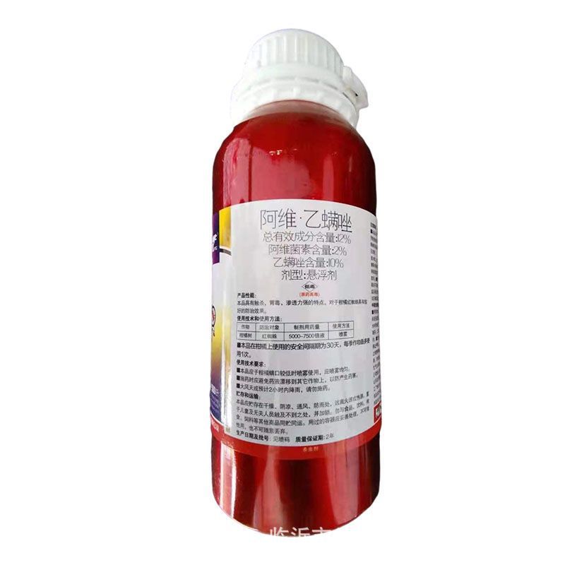 Hongjiaqi 12% Avietazol Citrus Tree Red Spider Adult Mite If Mite Ocaricide 250 ml