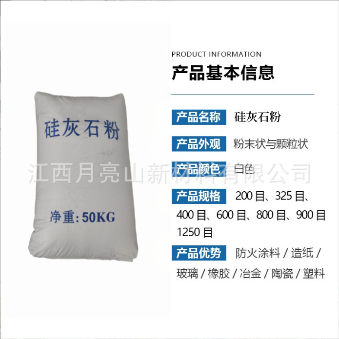 Source Manufacturer of Silicon Dolomite Powder, High Calcium Content, High Whiteness, Low Loss on Ignition, Filling Material, Silicon Dolomite for Ceramics