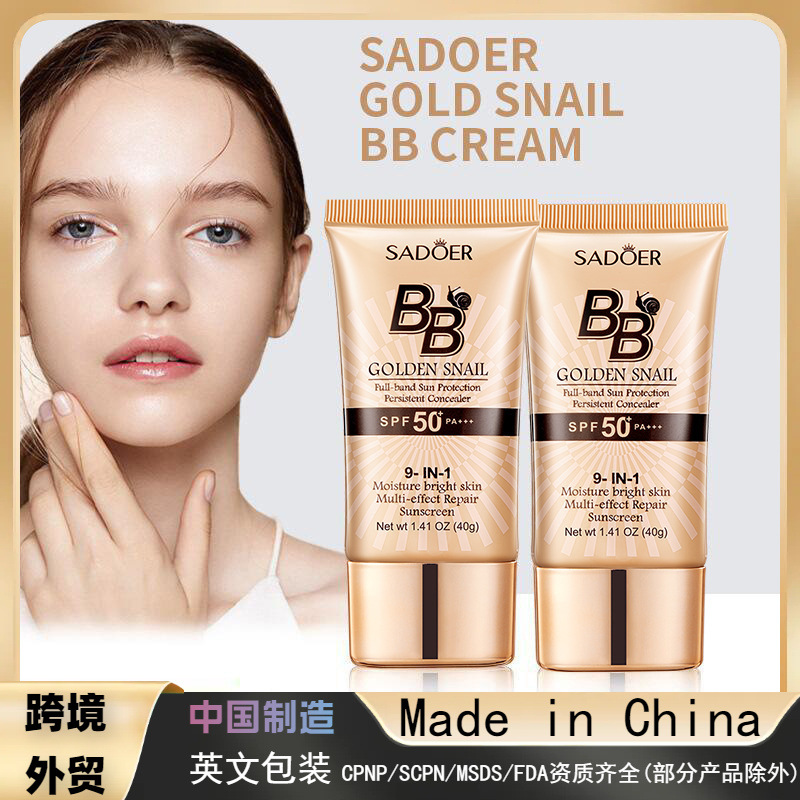 Крем BB SADOER с золотым улиточным солнцезащитным фильтром, изоляция, защита, равномерный тон кожи, трансграничная оптовая продажа