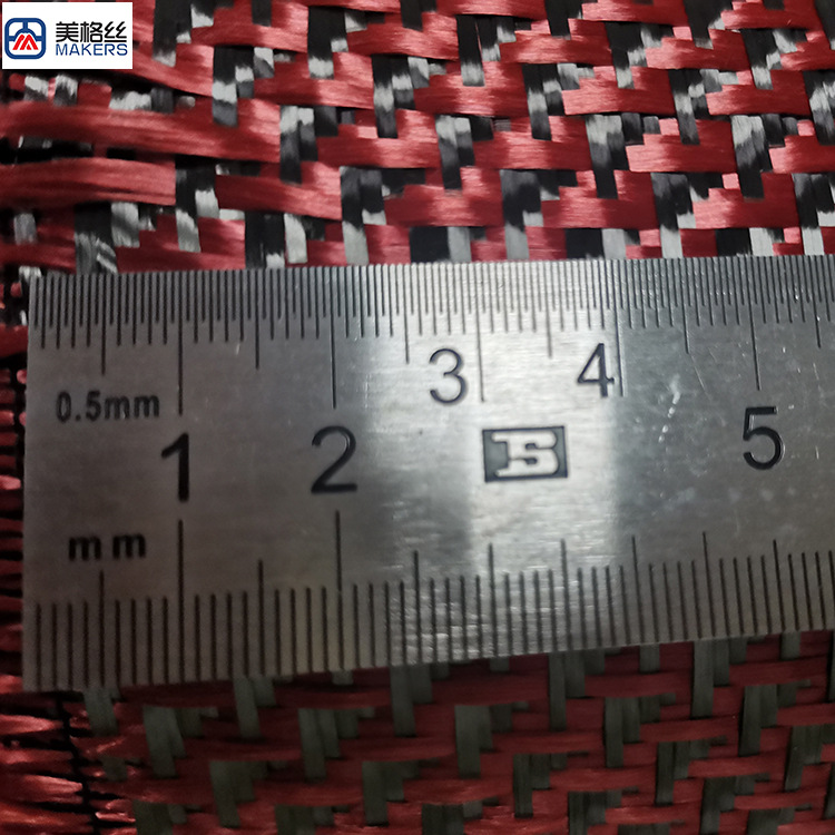 High Strength 3K 260g New Red Aircraft Pattern Jacquard Carbon Fiber Cloth Carbon Cloth Pattern Cloth Decoration