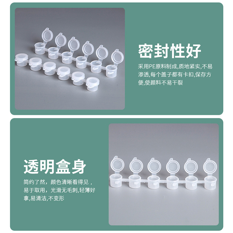 6-Piece Acrylic Paint Empty Box Wholesale Gouache Watercolor Filling Plastic Box Palette Box Digital Oil Paint Box