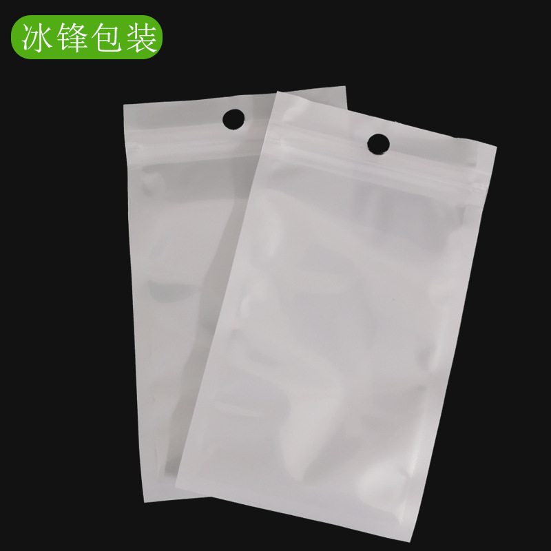 Spot semi-transparent pearlescent bag Yin and Yang bone bag white transparent pearlescent bag jewelry accessories self-sealing bag wholesale