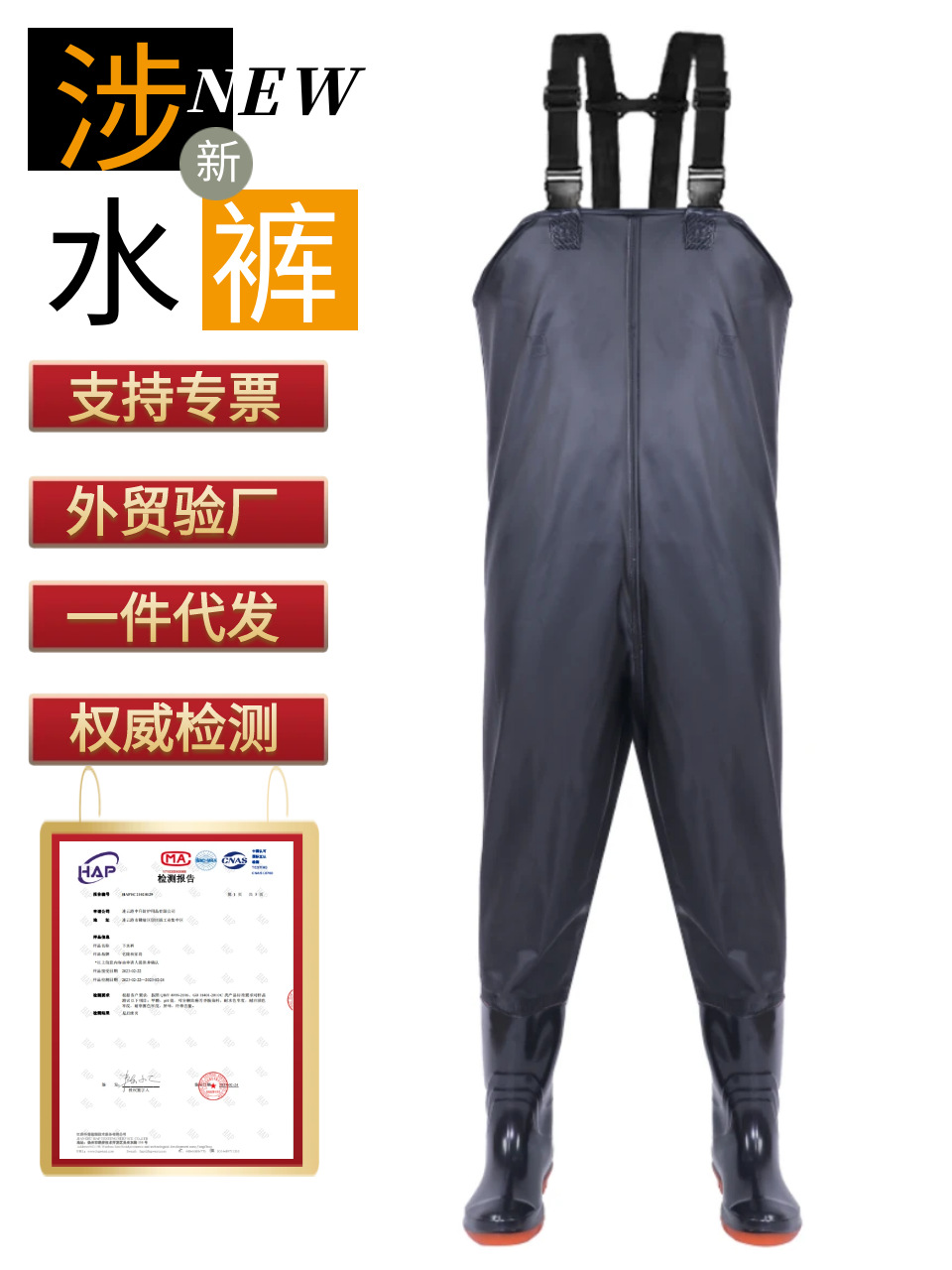 Оптовые водонепроницаемые брюки, комбинезоны для рыбалки для мужчин и женщин