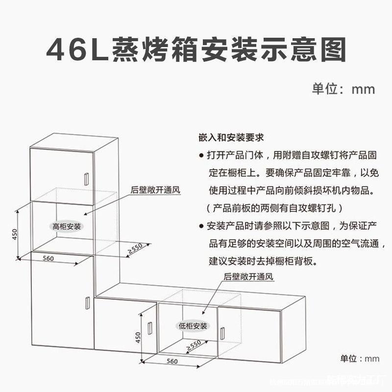 Built-In Haotaitai Oven, Built-In Electric Oven, Steaming All-In-One Machine, Home Baking Oven
