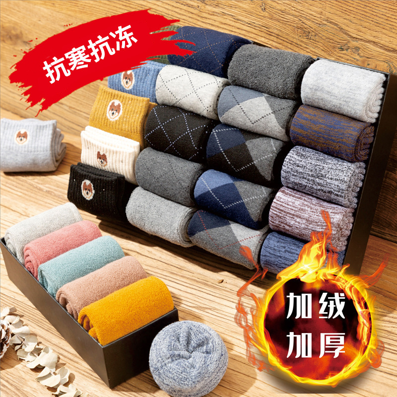 Толстые зимние носки для мужчин и женщин, оптовая продажа