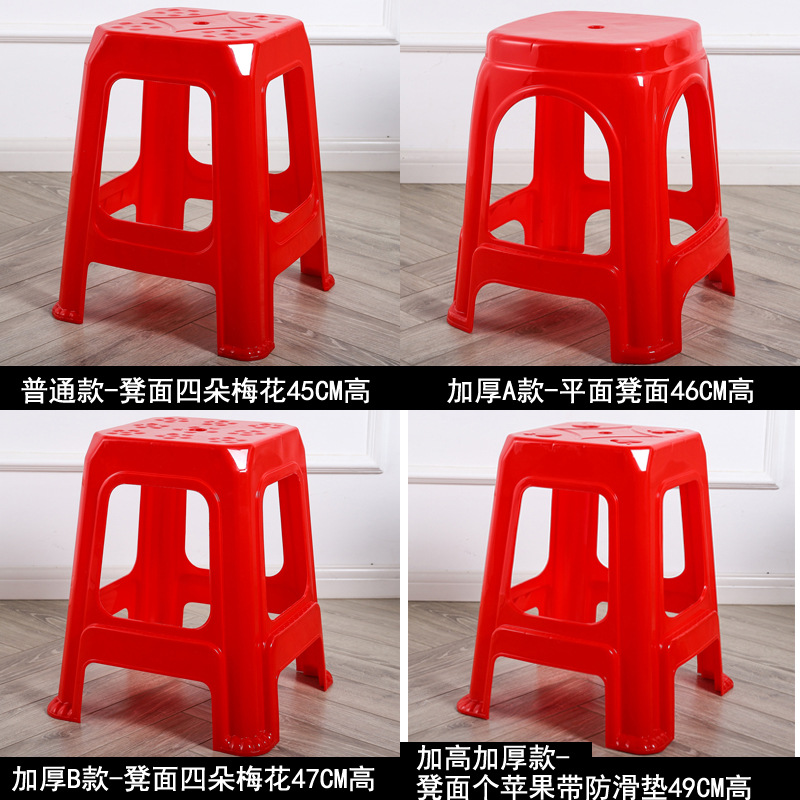 Plastic Stool Thickeneded Household High Stool Cooked Plastic Bench Adult Living Room Dining Table and Chairs Simple Plastic Square Stool Zhaozhisun