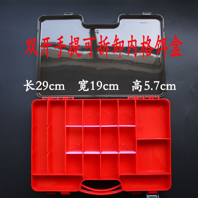 Double-Layer Portable Lure Box, Bait Box, Tackle Box, Small Accessory Box, Sequin Box, Multi-Compartment Layered Design