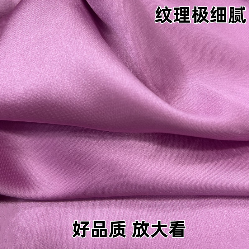 200 Colors in Stock Semi-Glossy Elastic Imitation Silk Intimates, Pajamas and Dress Fabrics, Matte Elastic Satin Fabric