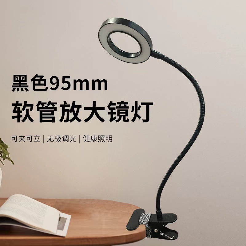 Оптовая продажа креативной USB зажимной лампы для чтения, увеличительное стекло, 3 цвета, регулируемая, настольная лампа для студентов