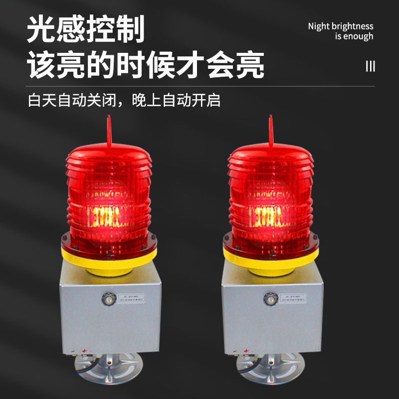 Light control LED strobe aviation obstruction light traffic safety signal light construction night flashing light solar warning