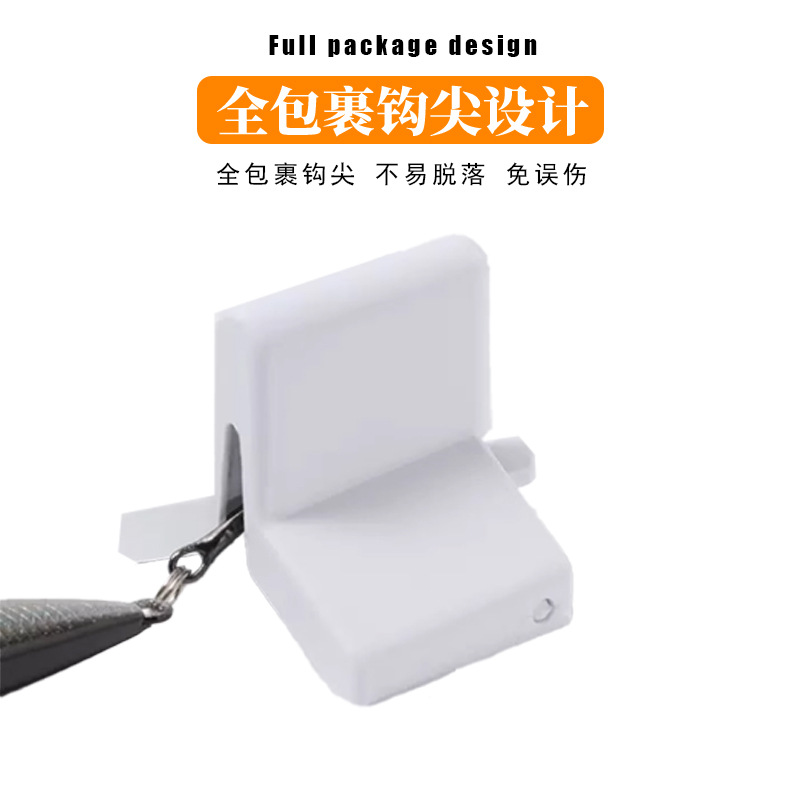 Luya Bait Hook Protector, Fishing Gear, Fish Hook Accessories, Anti-Pinch Protection, Portable Fish Hook, Three-Hook Hook Protector