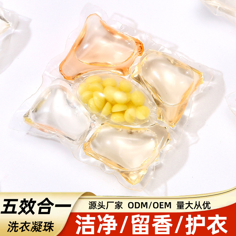 Стиральные бусины, ароматические бусины, глубокая очистка, долгоиграющий аромат, антибактериальные, многофункциональные стиральные шарики, оптовая продажа от производителя