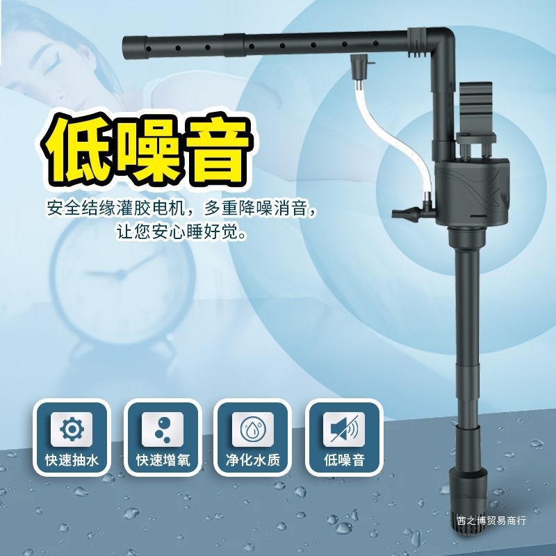 Fish Tank Filtration and Oxygen Production All-In-One Machine Filter Water Purification Three-In-One Silent Oxygenation Pump Small Submersible Circulation Pump