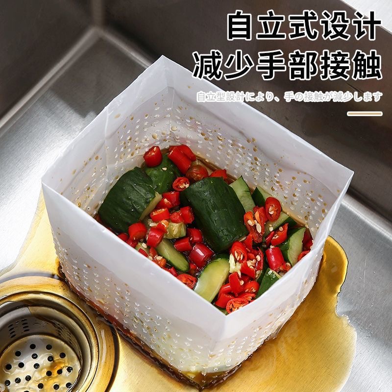 Drain Bag Self-standing Disposable Thickened Kitchen Sink Filter Residue Leftover Anti-clogging Kitchen Garbage Bag
