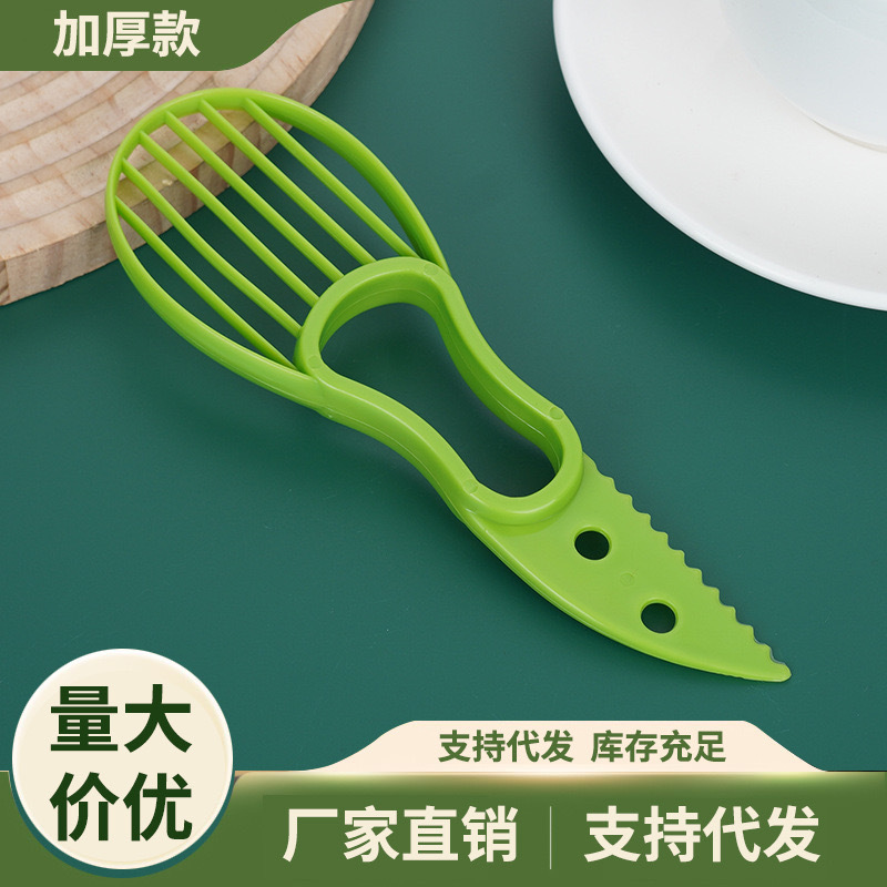 Многофункциональный авокадо-резак, домашний фруктовый резак, оптовая продажа