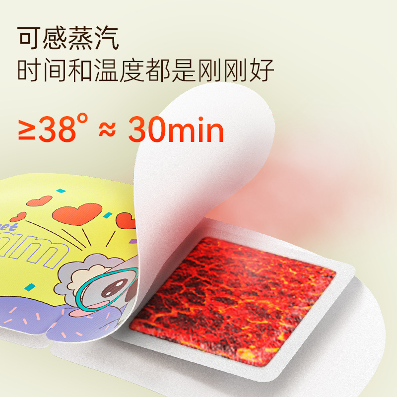 Haishi Hainuo Lutein Steam Eye Mask Hot Compress Relieves Eye Fatigue Sleep Fever Shading Student Eye Protection Genuine