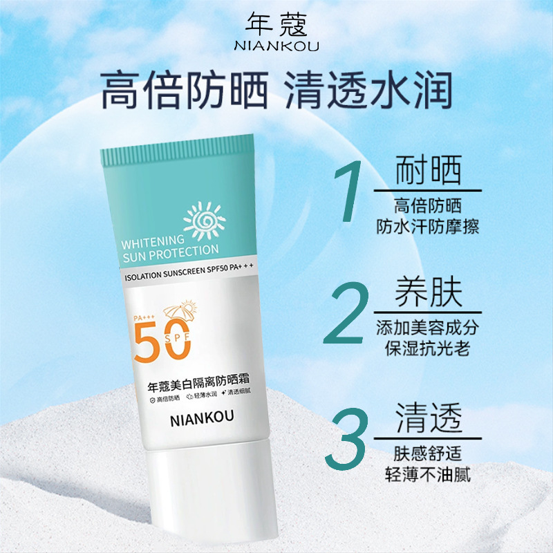 Nianke Whitening Sunscreen Spf50+++ Uv Protection Sunscreen Spray Concealer Isolation Cream Body Sunscreen Lotion
