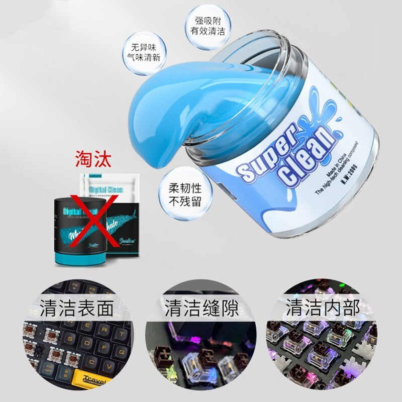 Car cleaning soft glue black technology multi-function car cleaning artifact gap interior mud dust suction dust sticky glue