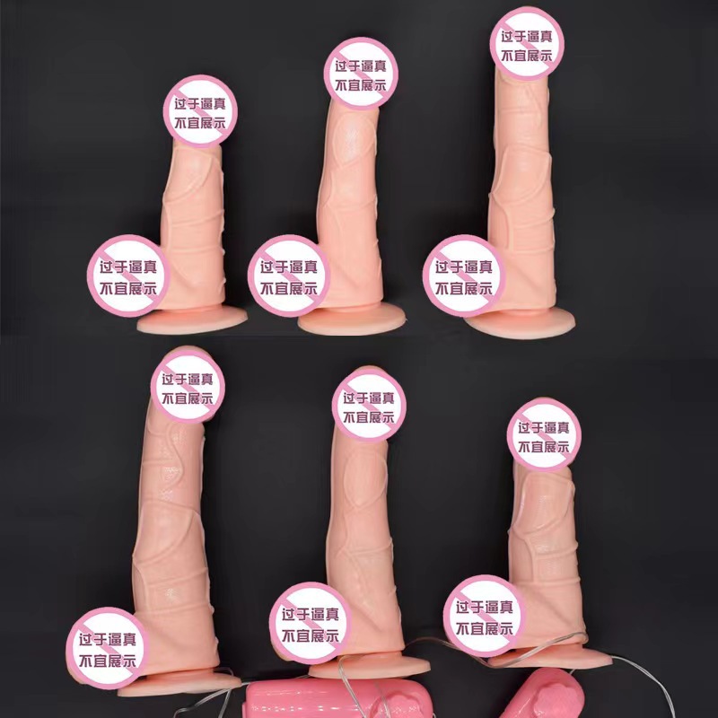 Electric vibration swing simulation penis female masturbator foreign trade adult sex toys boxed wholesale generation