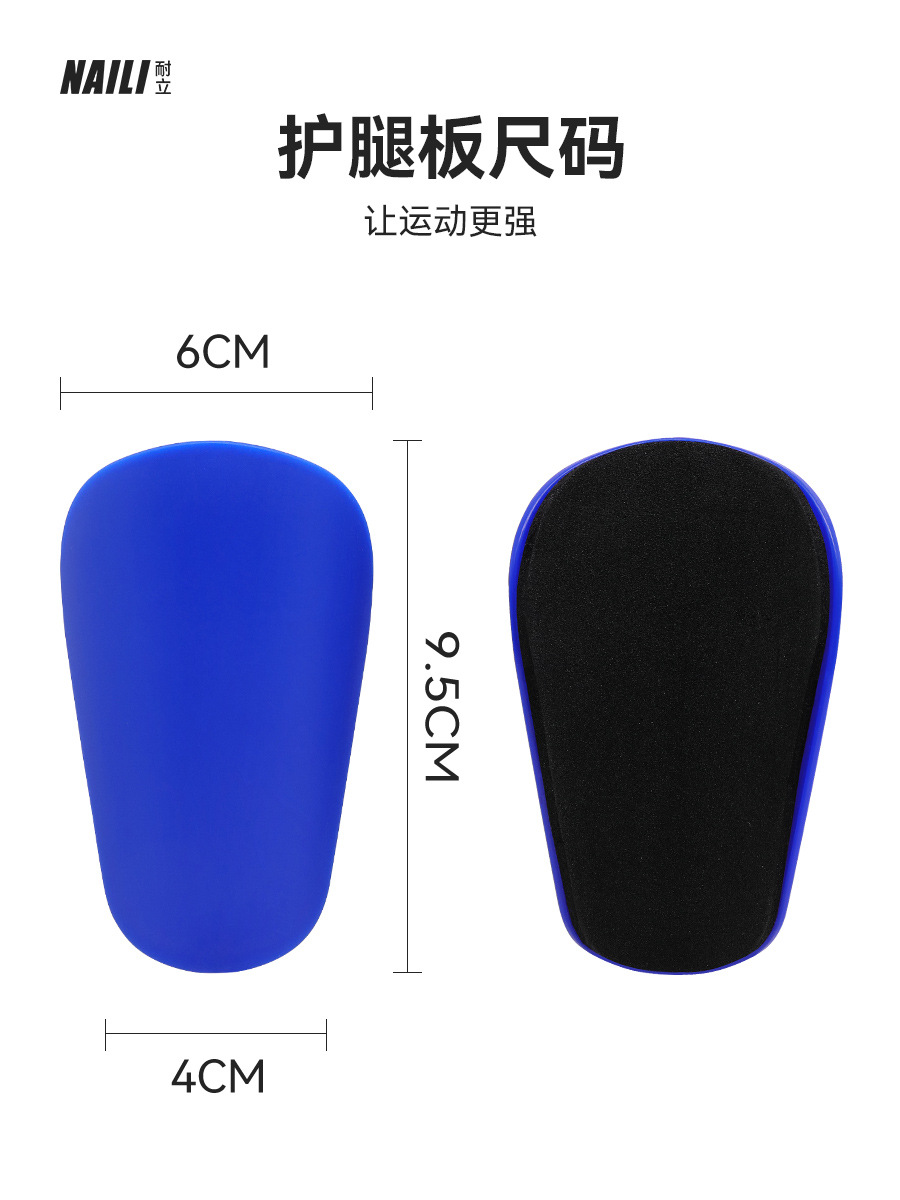 Cross-border Football Leg Guard Thickened Anti-collision Adult Sports Strap Guard Children's Training Leg Guard Plug-in Type