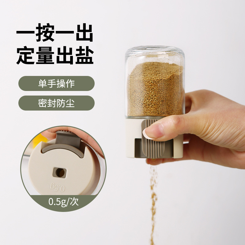 Glass seasoning bottle press-type quantitative 0.5g salt control jar seasoning jar powder spice bottle precise control seasoning jar
