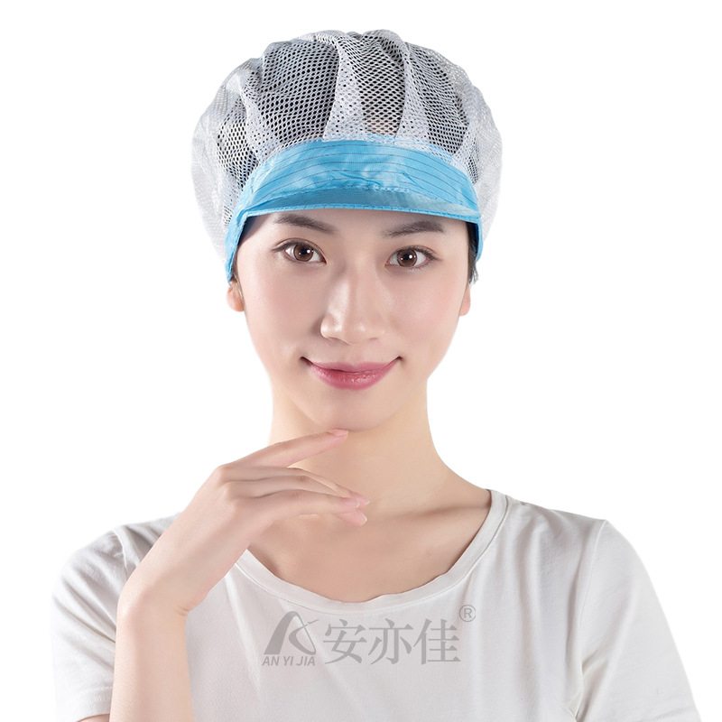 Net Cap Women's Work Cap Anti-static Dustproof Hair Net Cap Workshop Dustproof Duck Tongue Net Cap Protective Breathable Large Work Cap