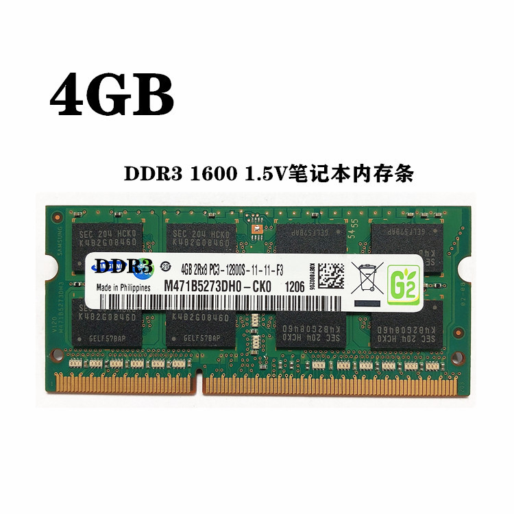 For Samsung DDR3 4G 1600 notebook memory PC3-12800S 4G three generation computer memory