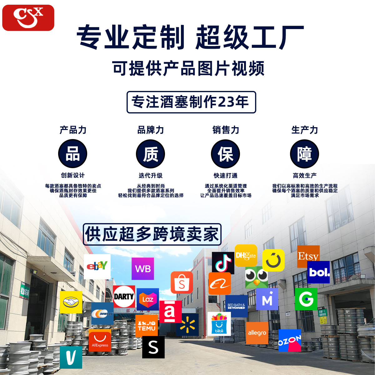 Cross-border direct supply of zinc alloy red wine bottle stopper many kinds of square heart-shaped rubber drop sealing wine bottle stopper Christmas wine stopper