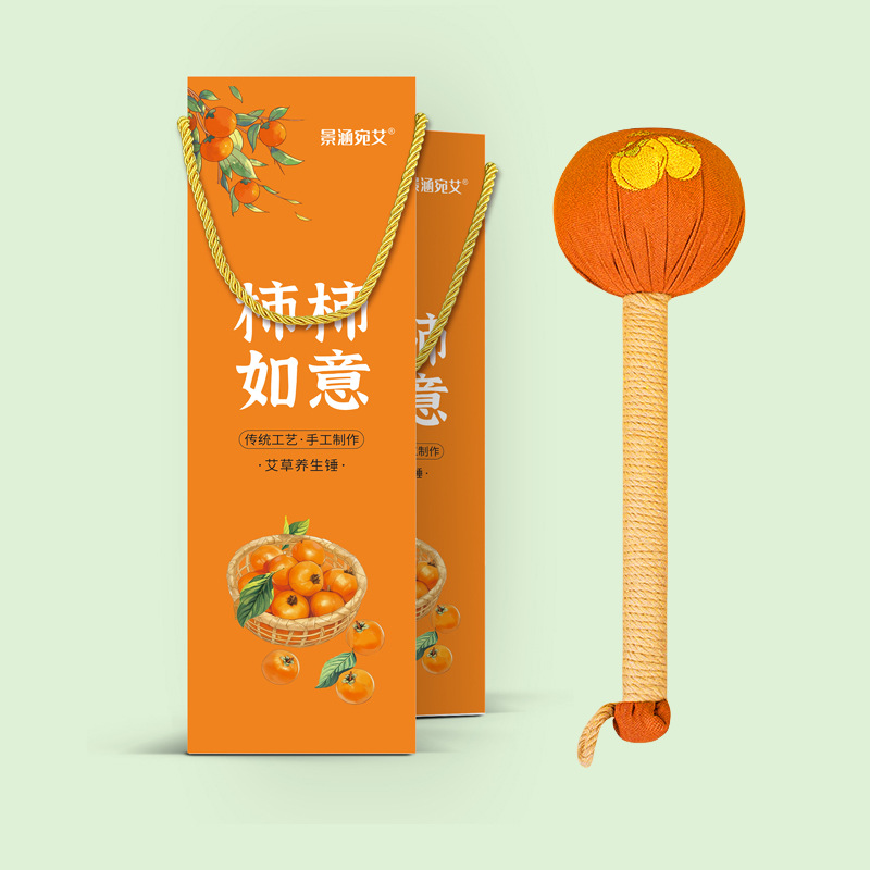 [Health Hammer Factory] Persimmon Ruyi Ai Cao Hammer Health Hammer Embroidery Gifts Accompanying Hand Gifts Beat Meridians