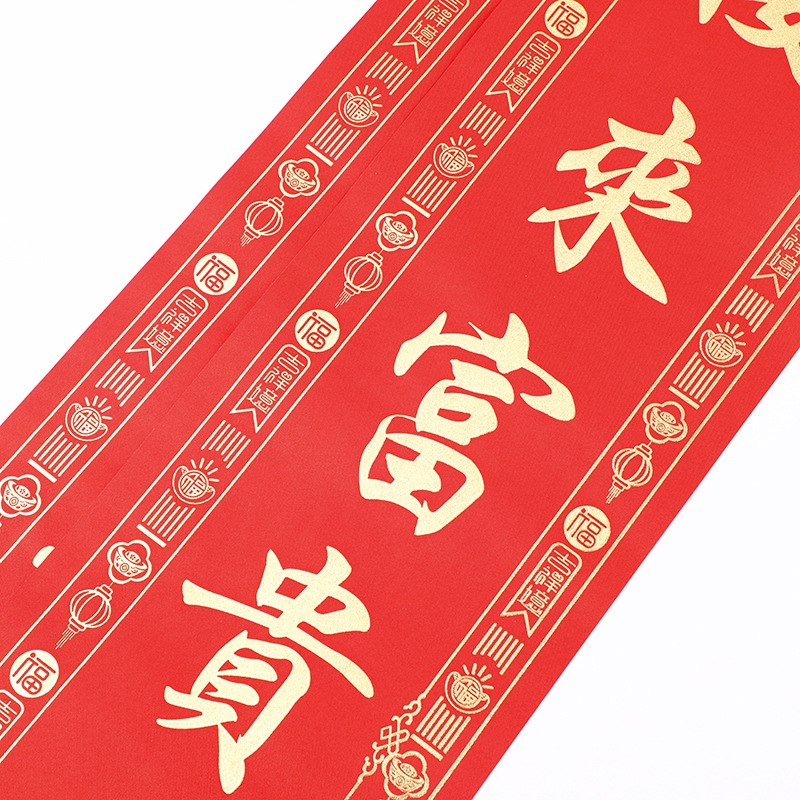 High-End Silk Binding Cloth for Couplets, Composite Mounting 120g Paper, New Year Silk Satin Fabric for Spring Couplets