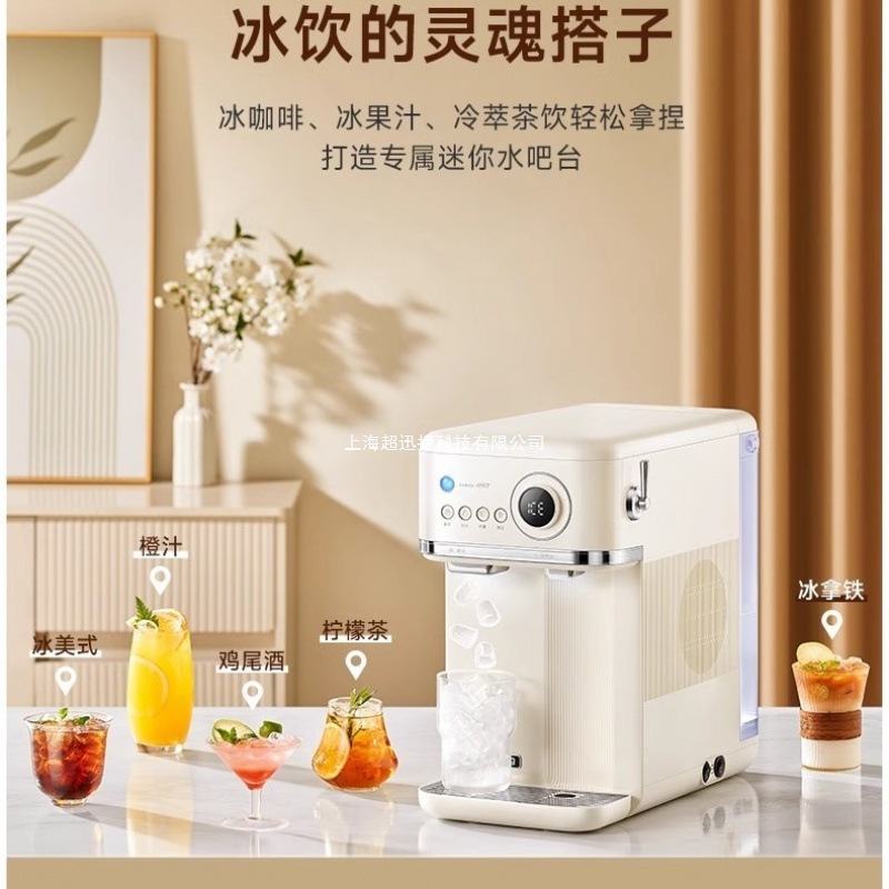 Ice Making and Drinking Water All-In-One Machine Instant Hot Water Dispenser Household Desktop Desktop Ice Making and Drinking Water All-In-One Machine Wholesale